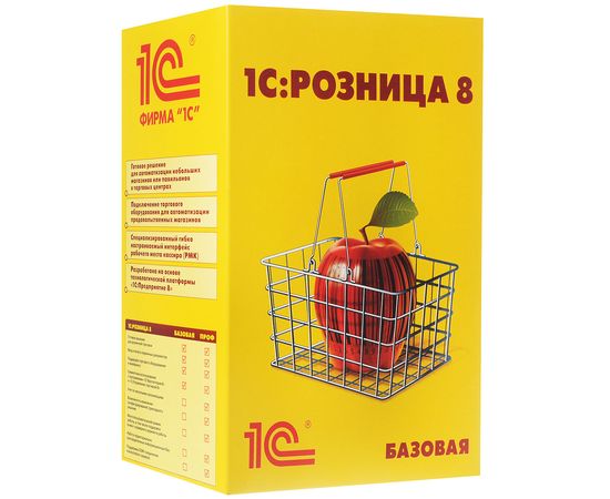  ПО 1С Розница 8. Базовая версия (4601546077189) 