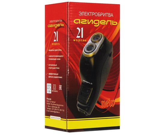  Бритва Агидель 21 