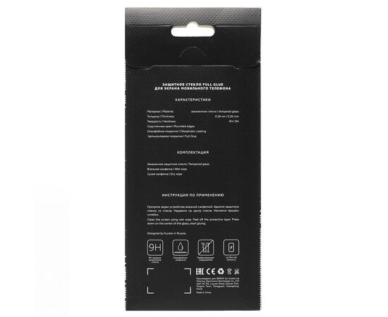 Защитное стекло Full Screen Brera 2,5D для "Xiaomi Redmi 10A" (black)(205610) 