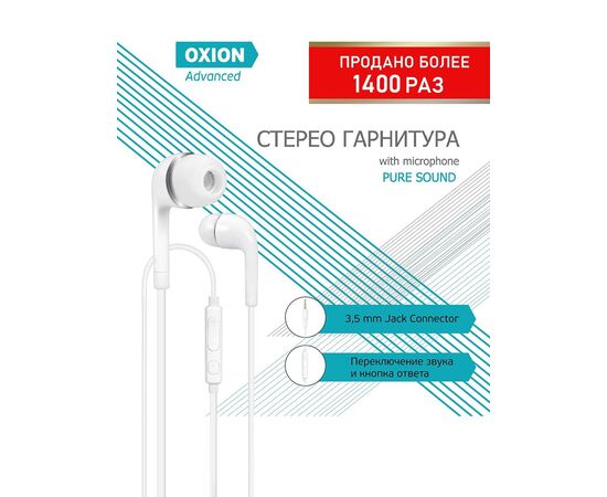  Наушники с микрофоном  HS230, Белый 