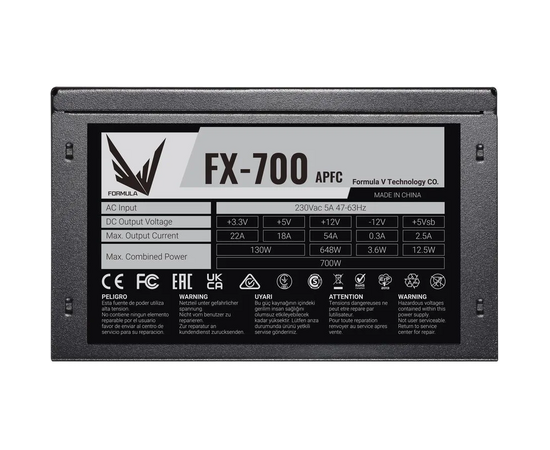  Блок питания Formula FX-700 ATX 700W (24+4+4pin) APFC 120mm fan 7xSATA RTL 
