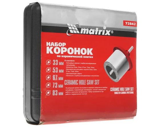 Набор коронок по керамической плитке MATRIX 72842 33-53-67-73-83 мм + напил., в пласт.боксе, 6-гран.хвост. 