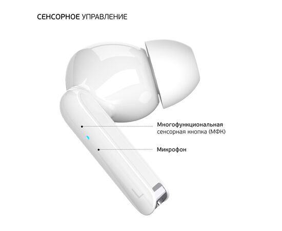  Беспроводные наушники с микрофоном Air Space, TWS, BT 5.1, 300 мАч, белый, Deppa, 44177 