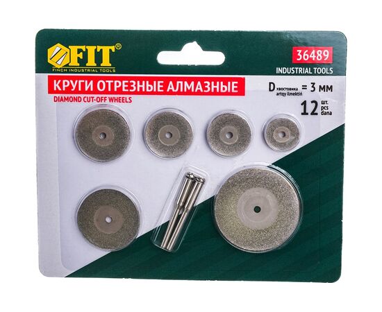 Круги отрезные мини с алмазным напылением FIT 36489 