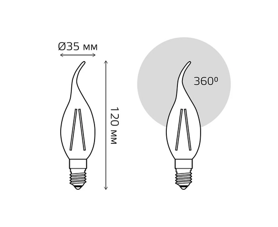  Лампа светодиодная Gauss Basic 10531252T 5.5Вт цок.E14 шар 220B 4100K св.свечения белый нейтральный уп/3шт 