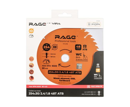 Диск пильный VIRA by Rage Universal 594238 254мм (10”) z48 посадка 30+25,4/20/16 