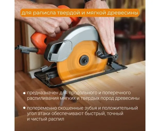  Диск пильный VIRA by Rage Universal 594238 254мм (10”) z48 посадка 30+25,4/20/16 