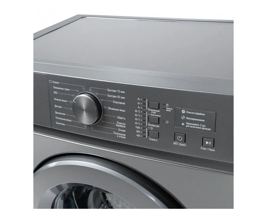  Стиральная машина Бирюса WM-SM510/04М 