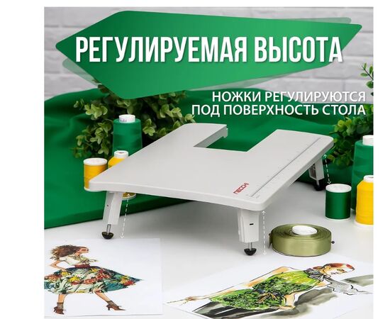  Дополнительный столик NECCHI для Q421A 