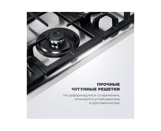  Варочная поверхность DeLonghi Gabriella 6GW IM 