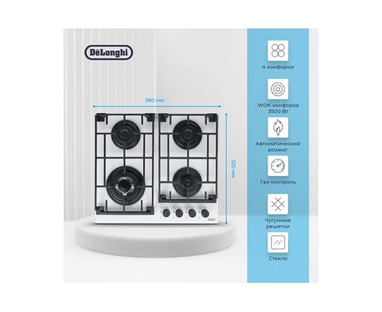  Варочная поверхность DeLonghi Greta 6GW BB 