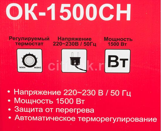  Конвектор Ресанта ОК-1500СН белый 