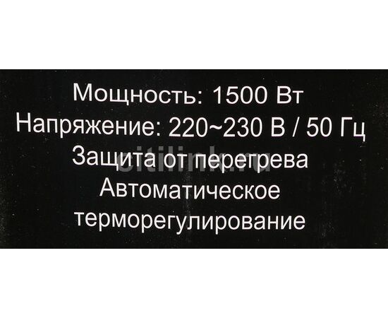  Конвектор Ресанта ОК-1500СН белый 