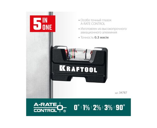  Уровень KRAFTOOL 34787 