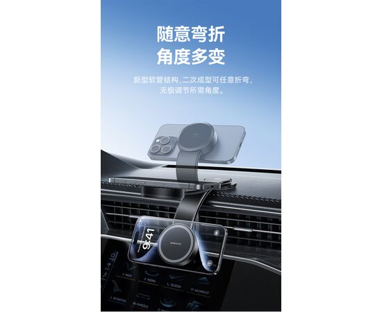  Автомобильный держатель BOROFONE BH113 Cory magnetic car holder(center console) (черный) 