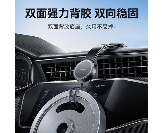  Автомобильный держатель BOROFONE BH113 Cory magnetic car holder(center console) (черный) 