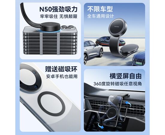 Автомобильный держатель BOROFONE BH113 Cory magnetic car holder(center console) (черный) 