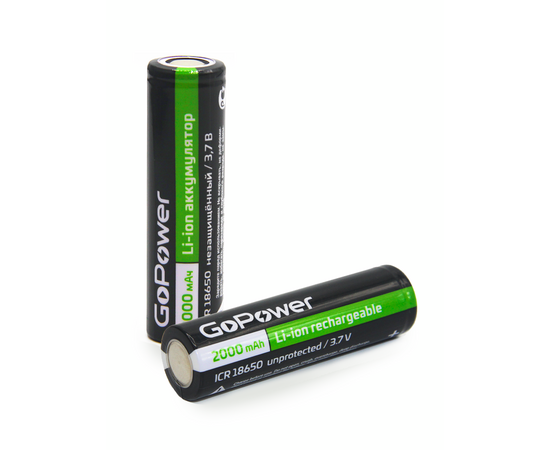  Аккумулятор Li-ion GoPower ICR18650 PC1 3.7V 2000mAh без защиты плос.конт. (1/80/160) 