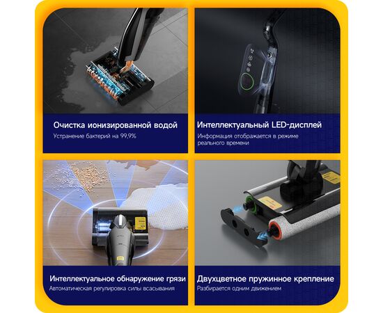  Моющий пылесос вертикальный Deerma DEM-VX96W серый, питание - от аккумулятора, влажная, сухая 