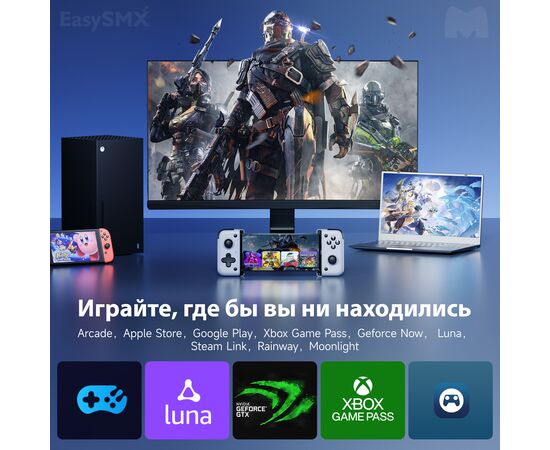  Геймпад для смартфона EasySMX M05 (VG-C506) белый 