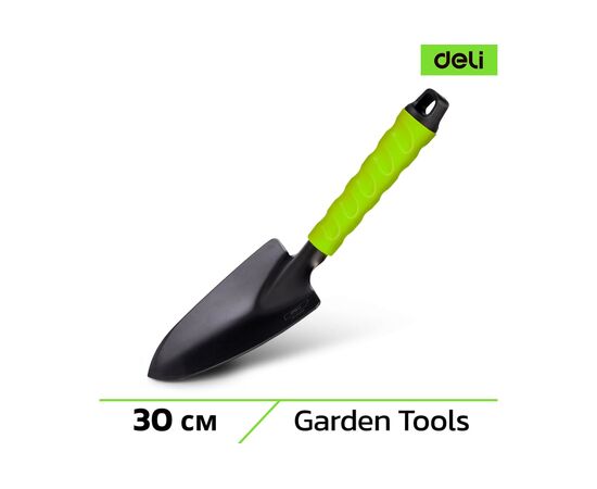  Лопатка садовая Deli DL580811 широкая длина 30 см, защита от ржавчины и коррозии, противоскользящая рукоять 