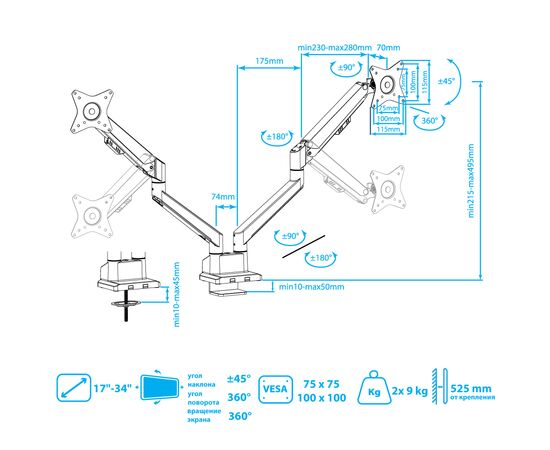  Кронштейн Arm media LCD-T36 (90393) silver Кр. алюм. настол. для 2-х мон. 15"-34", max 2х9кг, нак. 45град., пов. 180град., от стола 495 мм, max VESA 100x, 4шт/уп 