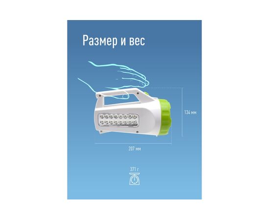  Фонарь-прожектор КОСМОС KOCACCU678EX 3Вт 