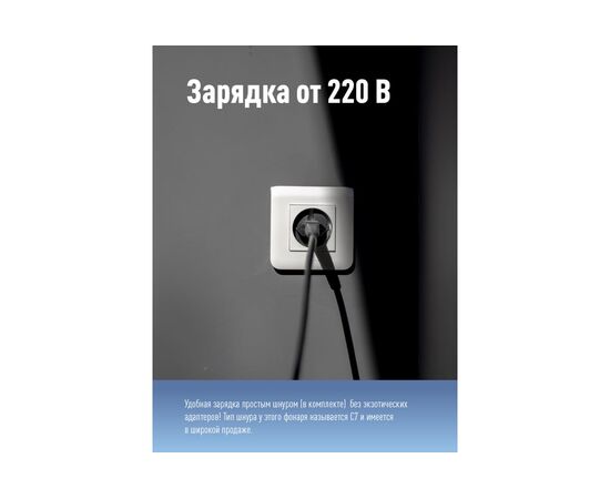  Фонарь-прожектор КОСМОС KOCACCU678EX 3Вт 