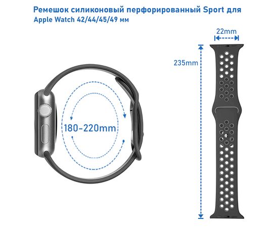  Ремешок силиконовый перфорированный Great Case Sport NK для Apple Watch 42/44/45/49 мм, 235мм, на кнопке, бледно-сиреневый+серый (43) 