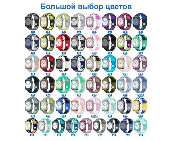  Ремешок силиконовый перфорированный Great Case Sport NK для Apple Watch 42/44/45/49 мм, 235мм, на кнопке, бледно-сиреневый+серый (43) 