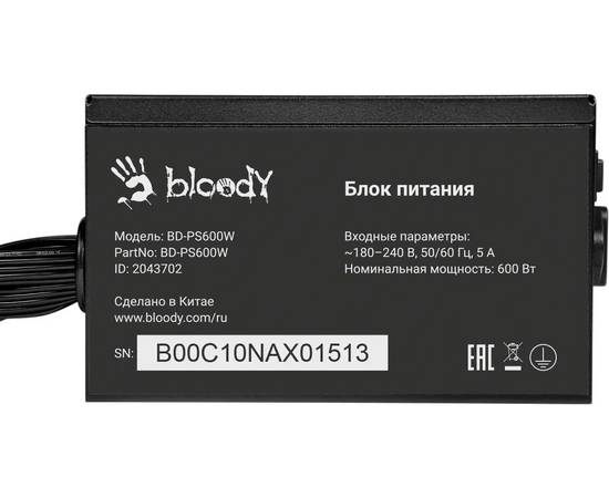  Блок питания BLOODY BD-PS600W, 600Вт, 120мм, черный, retail 