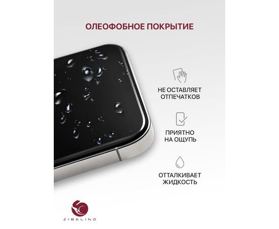  Защитное стекло для Tecno Pova 4, Pova Neo 2, Neo 3 с рамкой (Текно Пова 4 Пова Нео 2 Нео 3) 