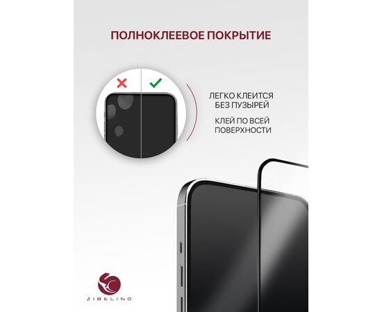  Защитное стекло для Tecno Pova 4, Pova Neo 2, Neo 3 с рамкой (Текно Пова 4 Пова Нео 2 Нео 3) 