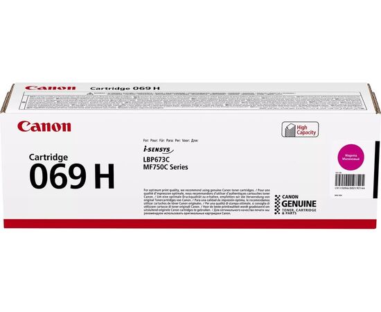  Картридж лазерный Canon 069HM 5096C002/004 пурпурный (5500стр) для Canon MF752Cdw/754Cdw, LBP673Cdw 