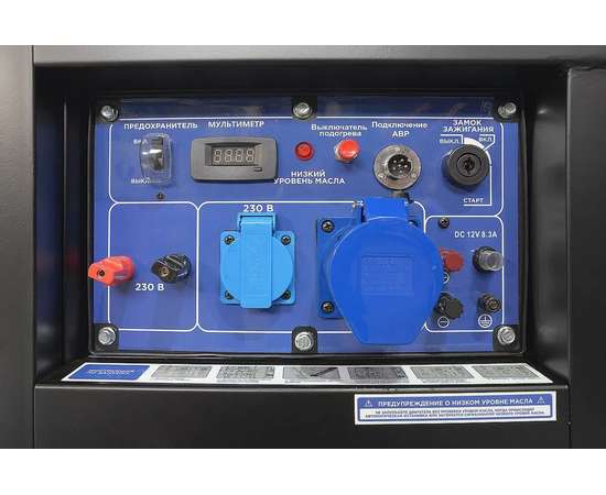  Дизель генератор ТСС SDG 9000EHA (100035) 
