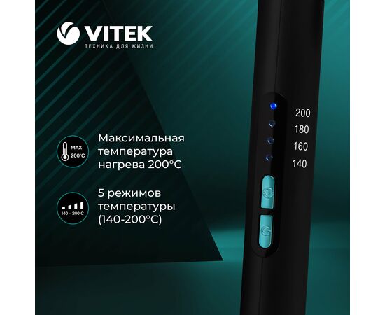  Электрощипцы VITEK VT-2313 Aquamarine 