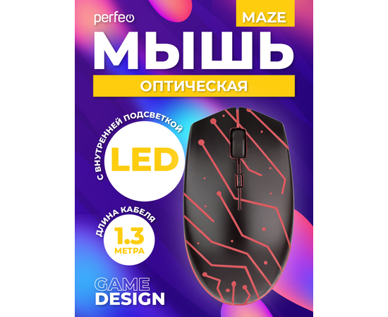  Оптическая мышь Perfeo  "MAZE", 4 кн, USB, чёрн, Game Design, RGB подсветка, 1200 DPI 