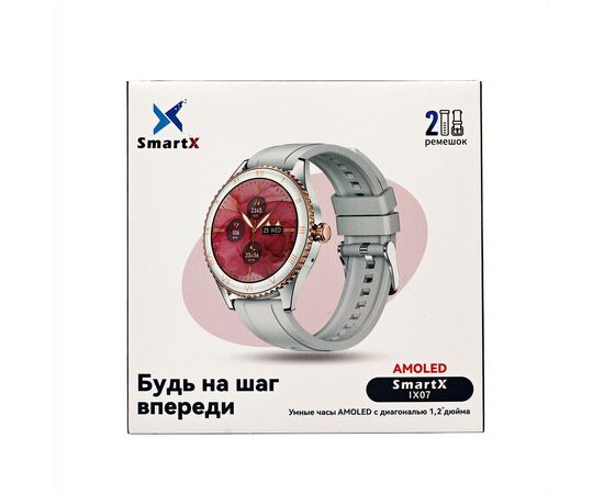  Смарт-часы - Smart iX7 (silver) (238700) 