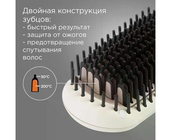  Выпрямитель-расческа REDMOND HS1717 Белый 