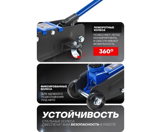  Домкрат Forsage F-TH22502 