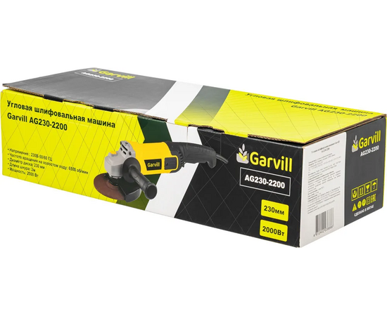  УШМ Garvill AG230-2200 