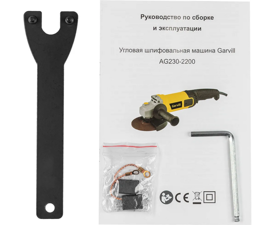  УШМ Garvill AG230-2200 