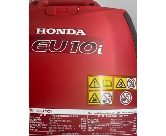  Генератор Honda EU10i-T1GW1 