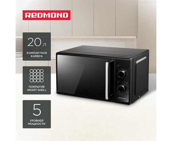  Микроволновая печь REDMOND MW2900 Черный 