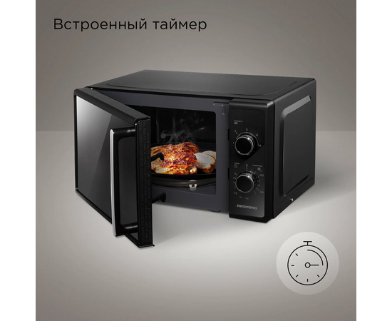  Микроволновая печь REDMOND MW2900 Черный 