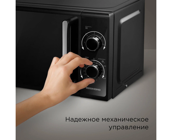  Микроволновая печь REDMOND MW2900 Черный 