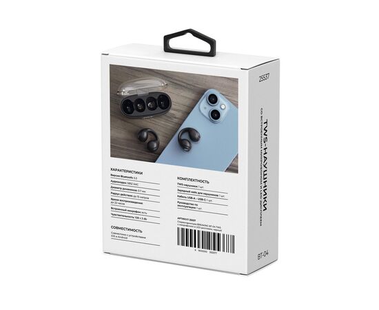  Беспроводная стереогарнитура Breaking BT-04 Clips, LED, Bluetooth 5.3 (Черный) 