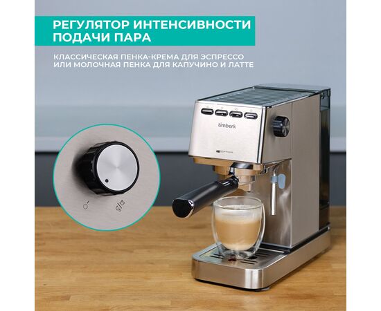  Кофеварка Timberk T-CM33040 серебристый 