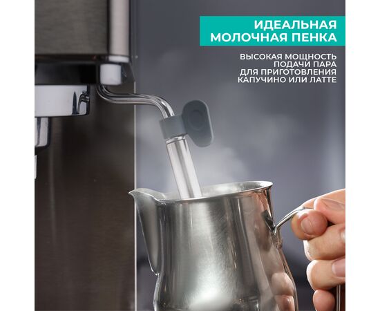  Кофеварка Timberk T-CM33040 серебристый 