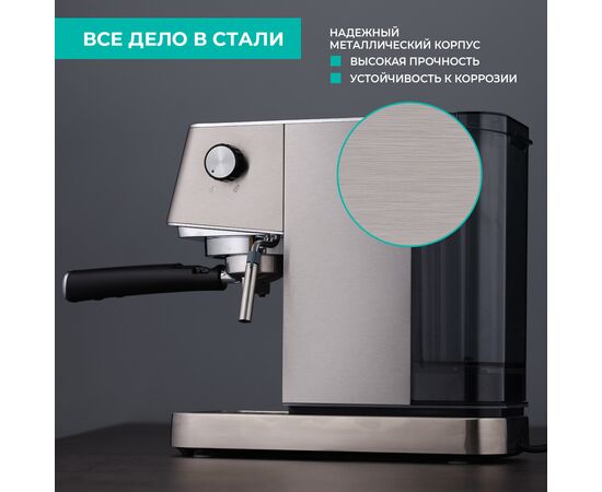  Кофеварка Timberk T-CM33040 серебристый 